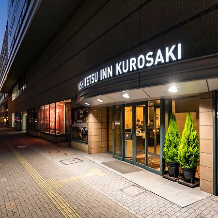Nishitetsu Inn Kurosaki Kitakjúšú Exteriér fotografie